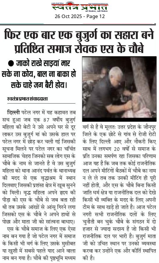 प्रभु की कृपा बनी रहे।