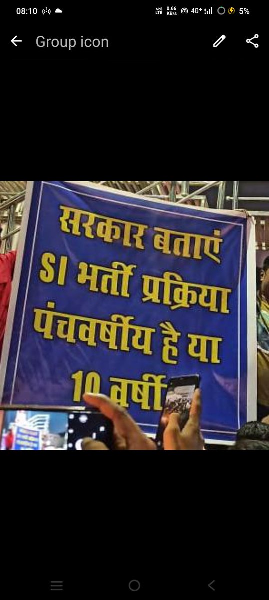 <a href="/vishnudsai/">Vishnu Deo Sai</a> Si भर्ती