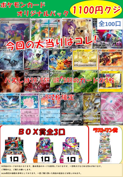 文真堂トレカ丸新井店 on X