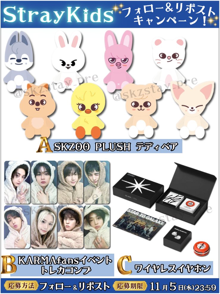 CHI:SKZ:8ページ 20 Amazon.co.jp: Stray Kids 樂-STAR ROCK-STAR 8th Mini