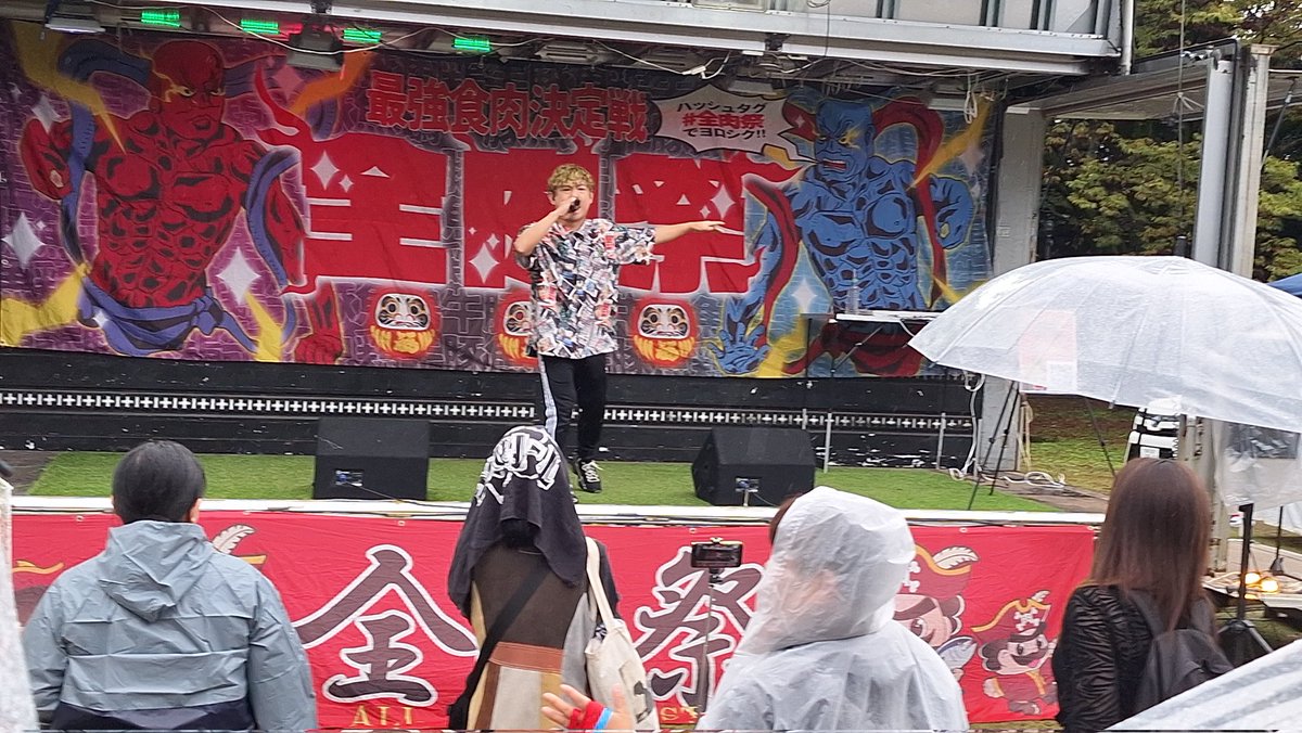 keropata1960's tweet photo. #全肉祭x岐阜雷音
#全肉祭 #岐阜雷音 #T_face
雨が強くなった( ͜☔️ ・ω・) ͜☔️ https://t.co/ScpvnqEKAj