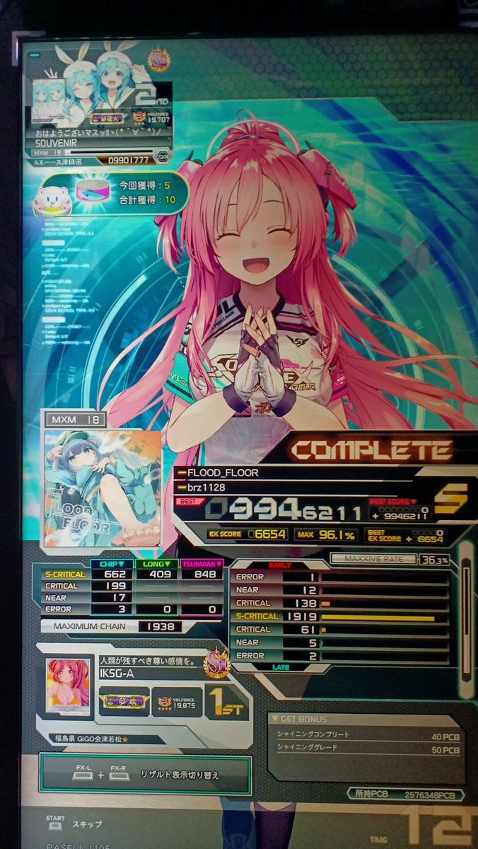 新曲どっちも楽しい