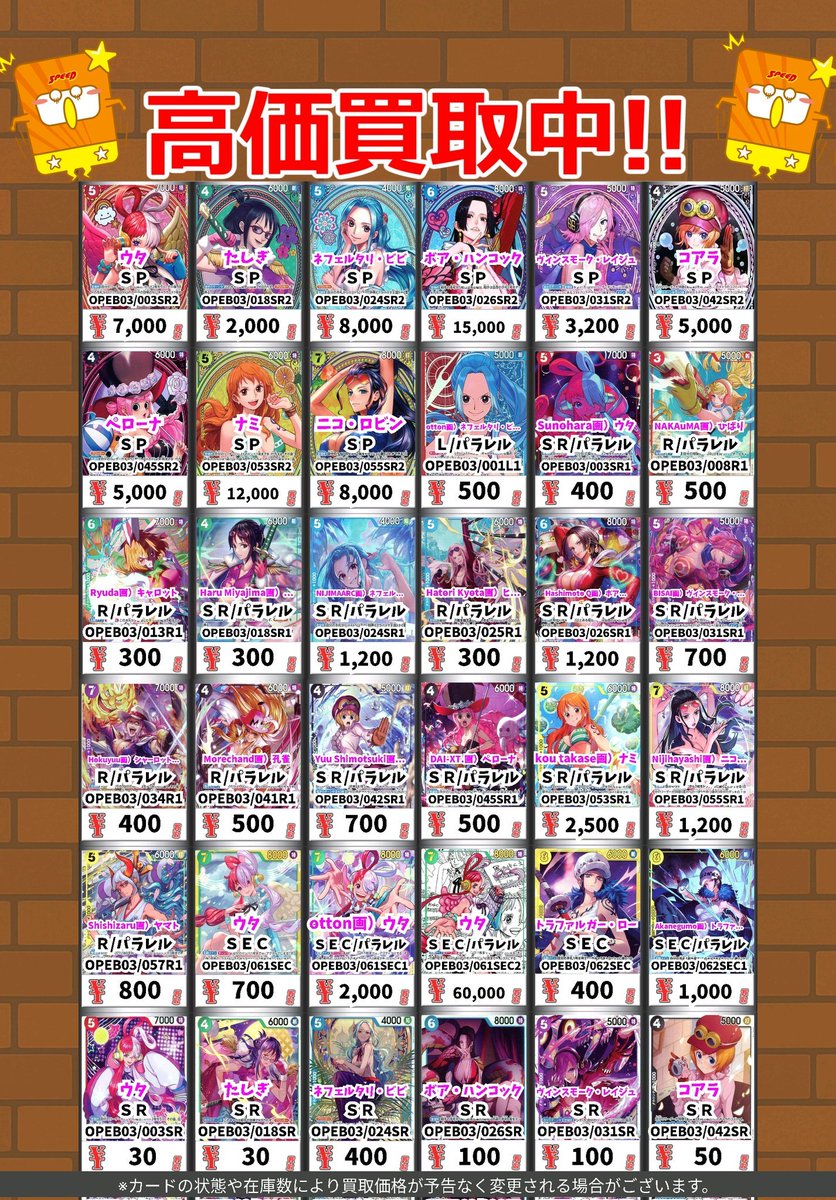 カードボックス イオンタウン黒崎店 on X