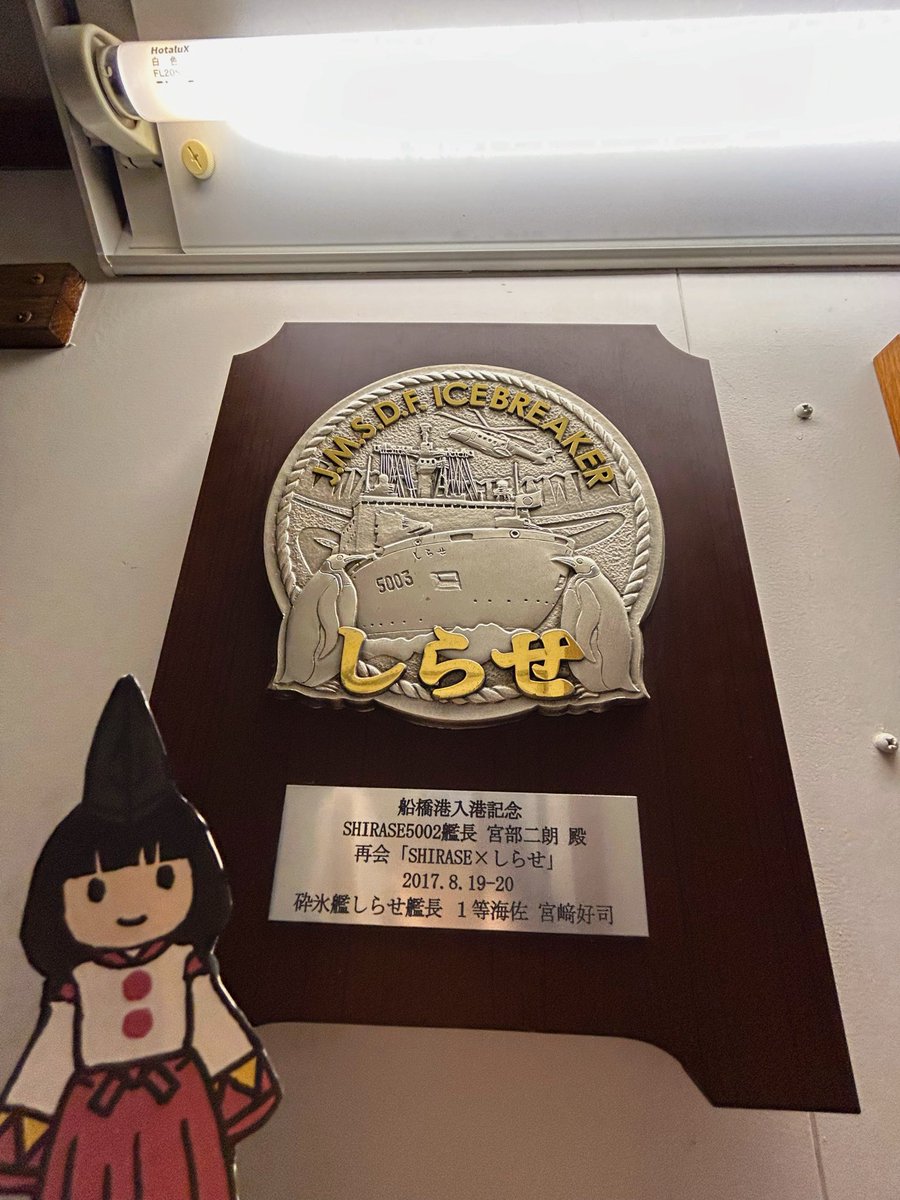 ♥39様♥ はちまん（店番） on X