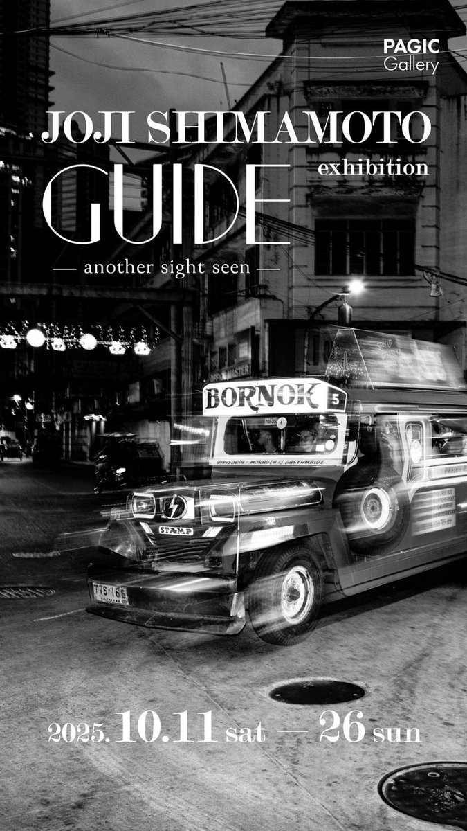 jojiphoto's tweet image. 本日、初台での個展最終日です
パスポートカバーのサンプルも見れますー
これから19時まで在廊もしてますので
ぜひ！

📍 東京都渋谷区初台１丁目３６−１