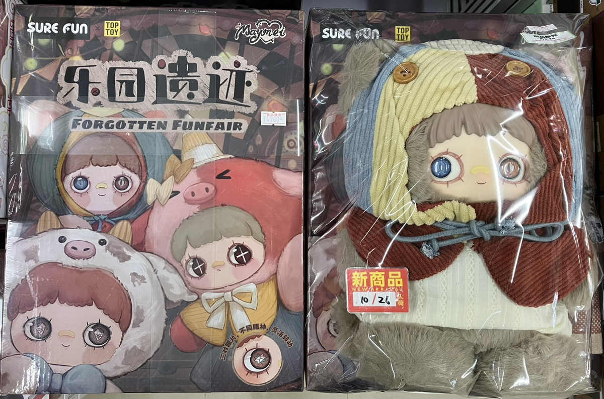 ナミ集合大祭❣️4人集合❣️買得セット❣️ ナミ集合大祭❣️4人集合❣️買得セット❣️ Happy Halloween