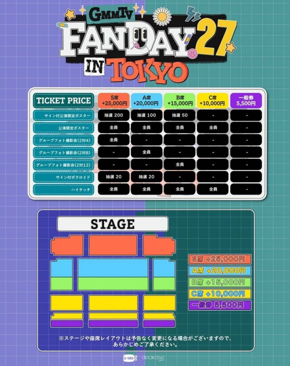 GMMTV ポップアップ ラントレ 🇹🇭にわとり⚙️ on X