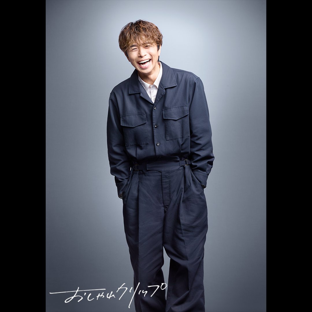 #井ノ原快彦
#私の中のもうひとりのワタシ
#笑顔のワタシ
#好きな自分
#幸せで健康に
#おしゃれクリップ
#撮影山崎育三郎
2025.10.26
