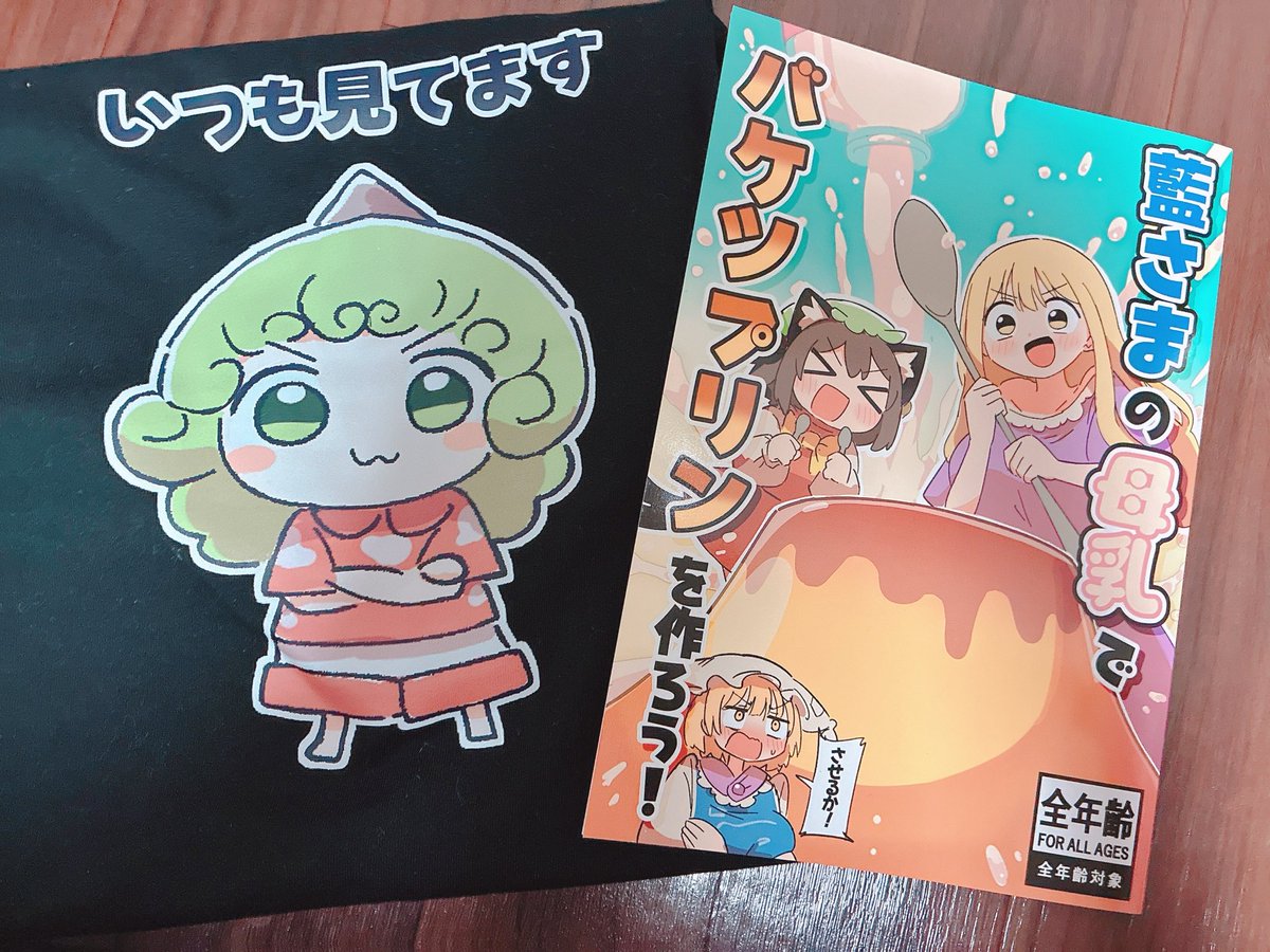 うさうさき♥3点おまとめ♥⁠◍⁠•⁠ᴗ⁠•⁠◍⁠)⁠❤ ﾌﾟﾘ !!!