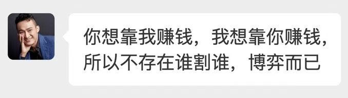 NPC888666's tweet image. 孙哥金句