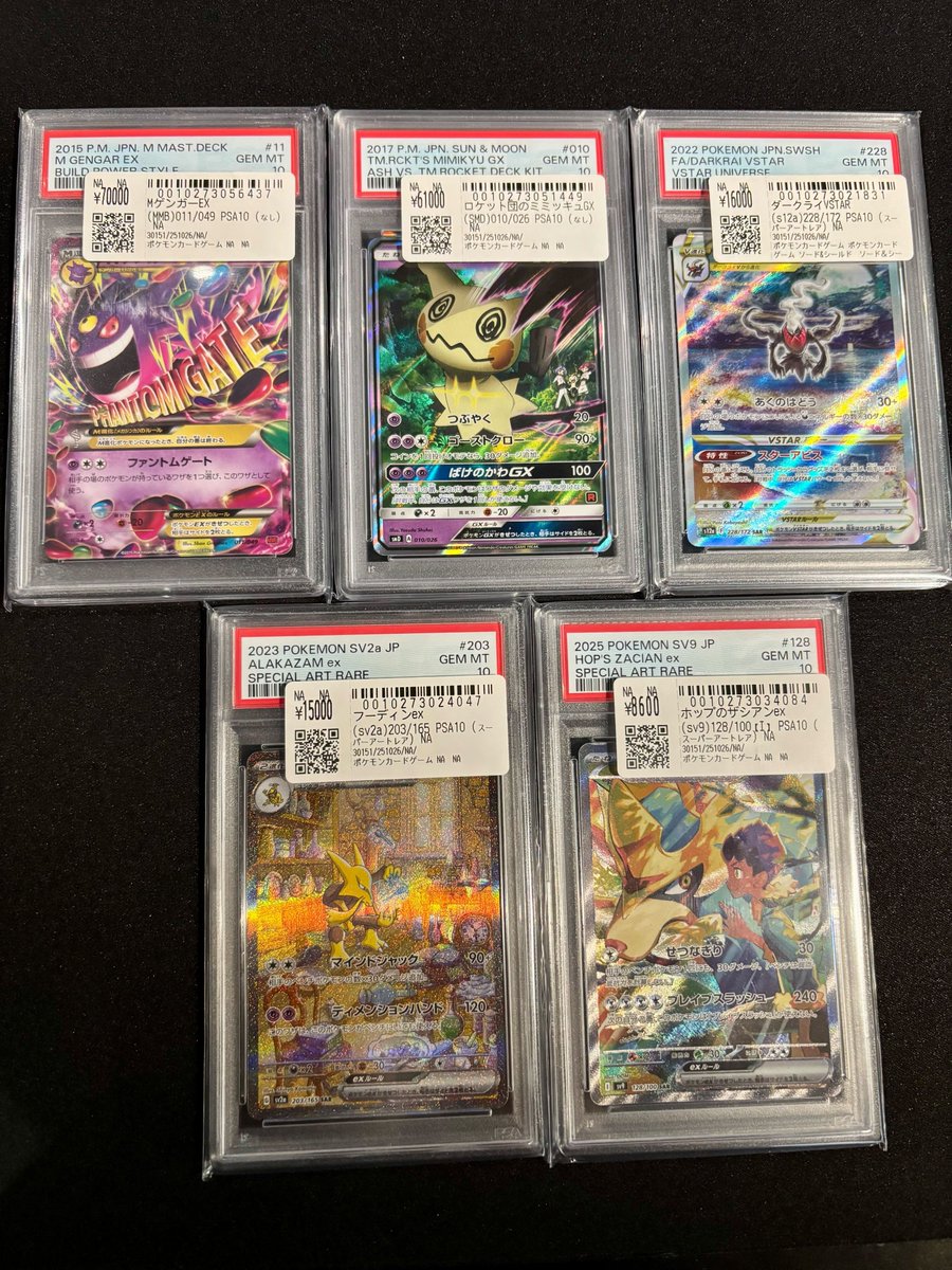 スニダン名古屋パルコ店（トレカ）【公式】 on X