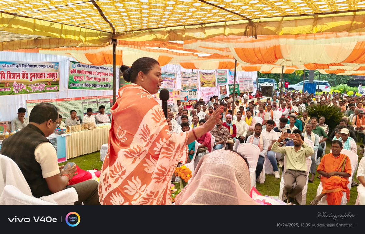 KJashpur's tweet photo. 24 10 2025 को रजत जयंती 2025 का आयोजन KVK डुमरबहार में किया गया।
जिसमें विधानसभा पत्थलगांव की विधायक महोदया, जिला पंचायत अध्यक्ष श्री सालिक साय जी, कृषि स्थायी समिति के सभापति श्री गेंद बिहारी साय, पूर्व जिला अध्यक्ष भाजपा श्री सुनील गुप्ता जी सहित अन्य जनप्रतिनिधि उपस्थित रहे https://t.co/88aJ8020js