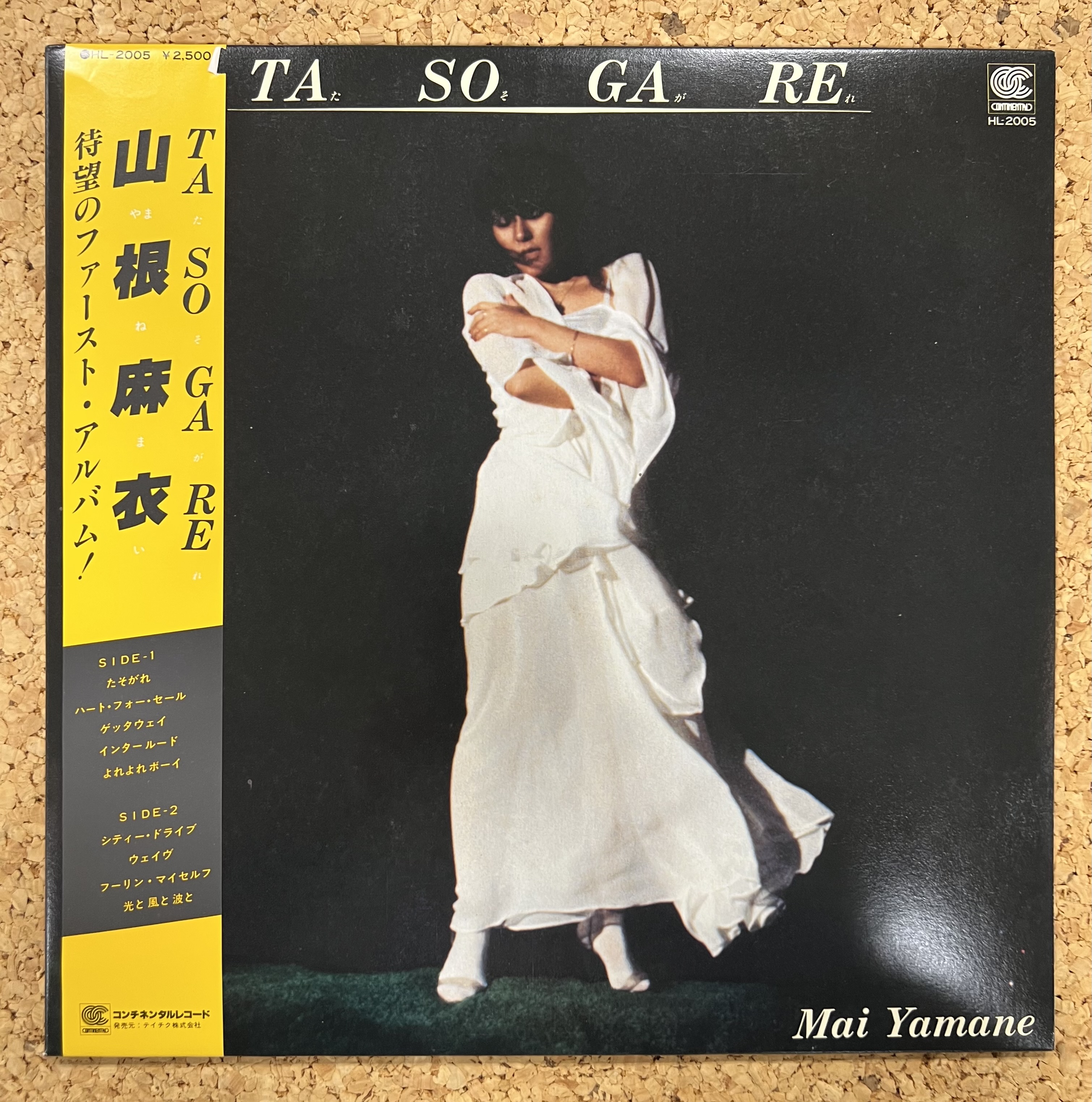 和モノシティポップ - Search / X