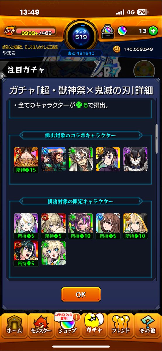 もう絶っったいに引かねぇからなクソが