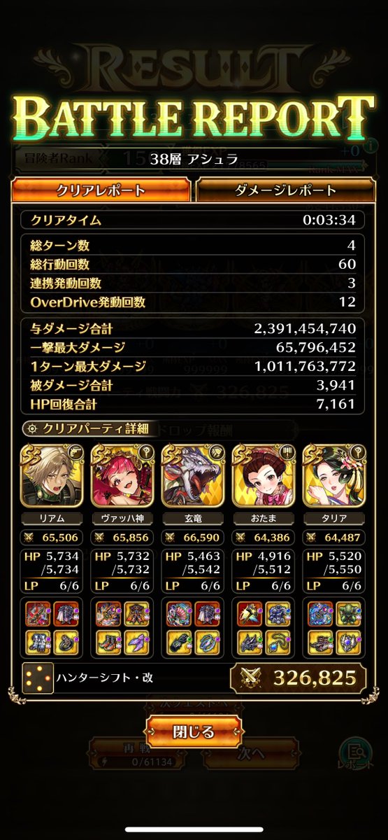 まろろん  まろろん (@maroron_choco) / Posts / X