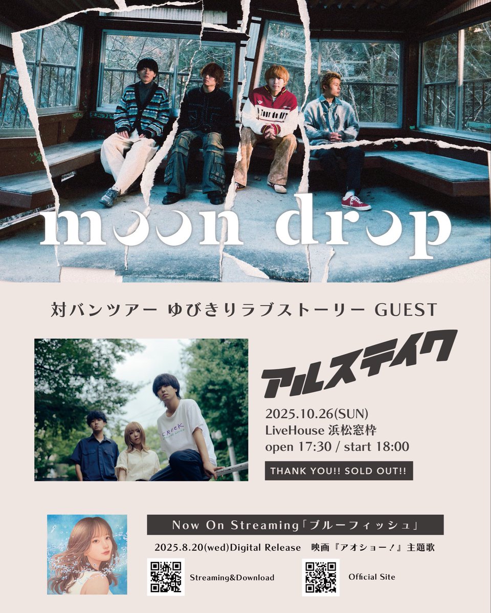 アルステイク (@ALS_TAKE) / Posts / X