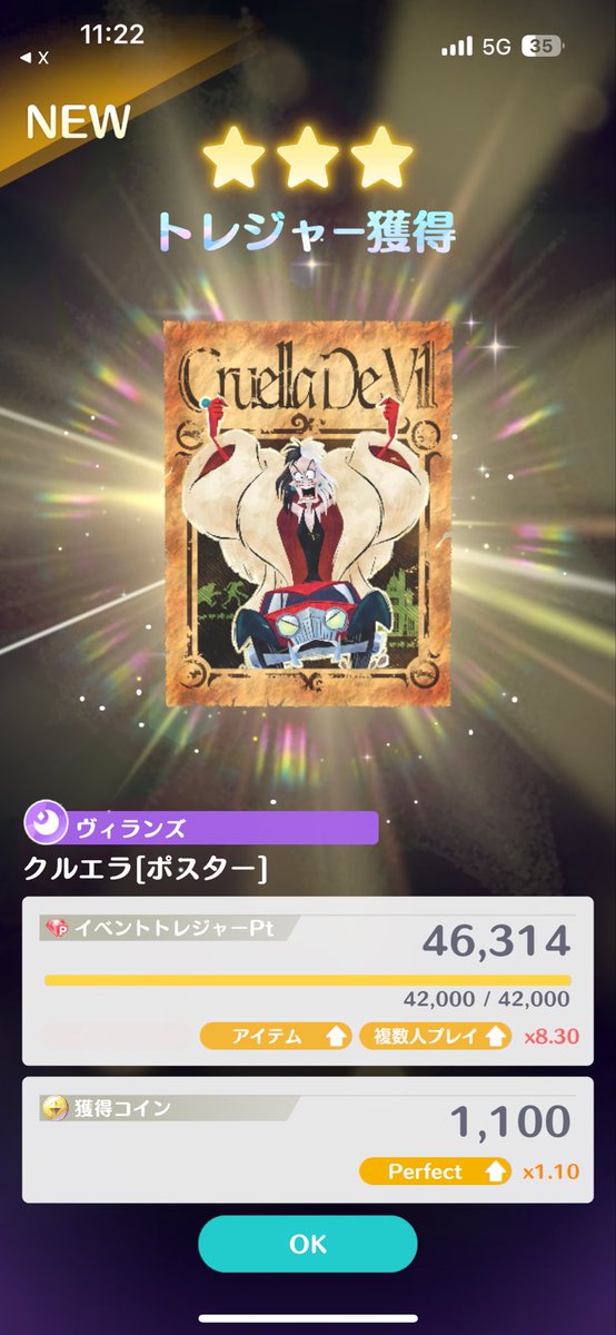 ⭐︎⭐︎^_^です⭐︎⭐︎ やきとり on X