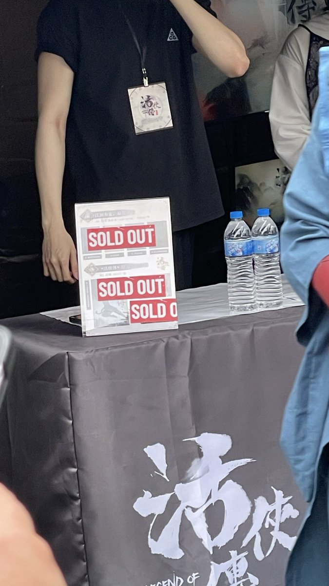 靠杯
距離完售只差10個人
我已經9點半來了欸