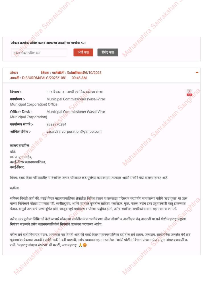 धर्मेंद्र चं घाग tweet media