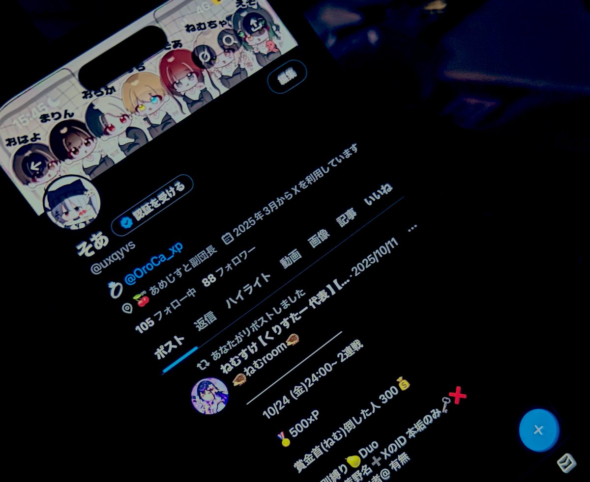 おろか½🥀【あめじすと】副団長@自認紫 tweet media