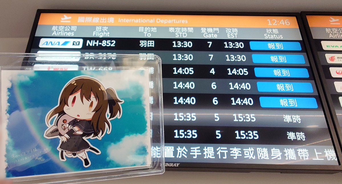 浅葱 (@asagi_874) / Posts / X