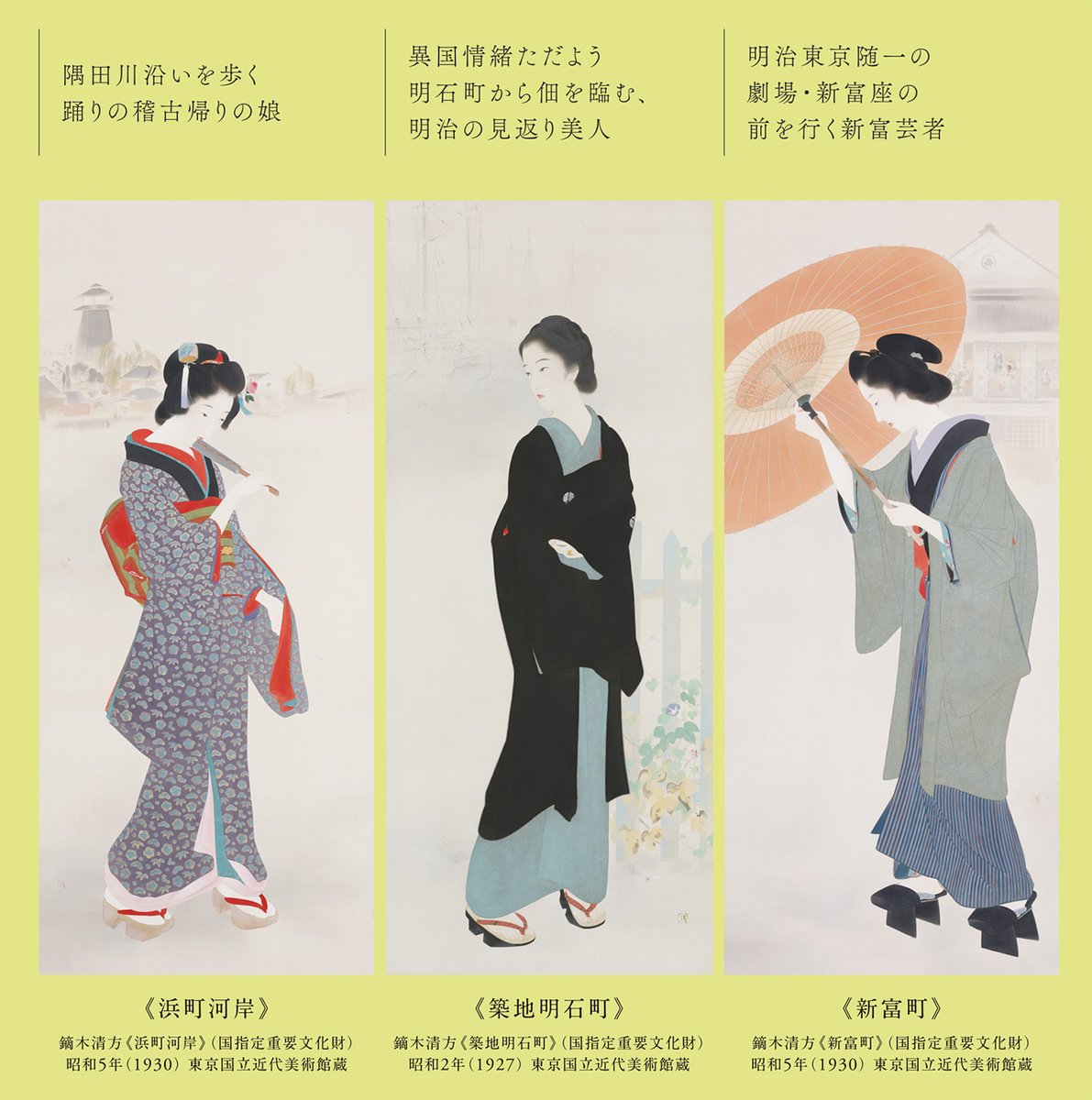 suzushiro (@suzushiro336) / Posts / X