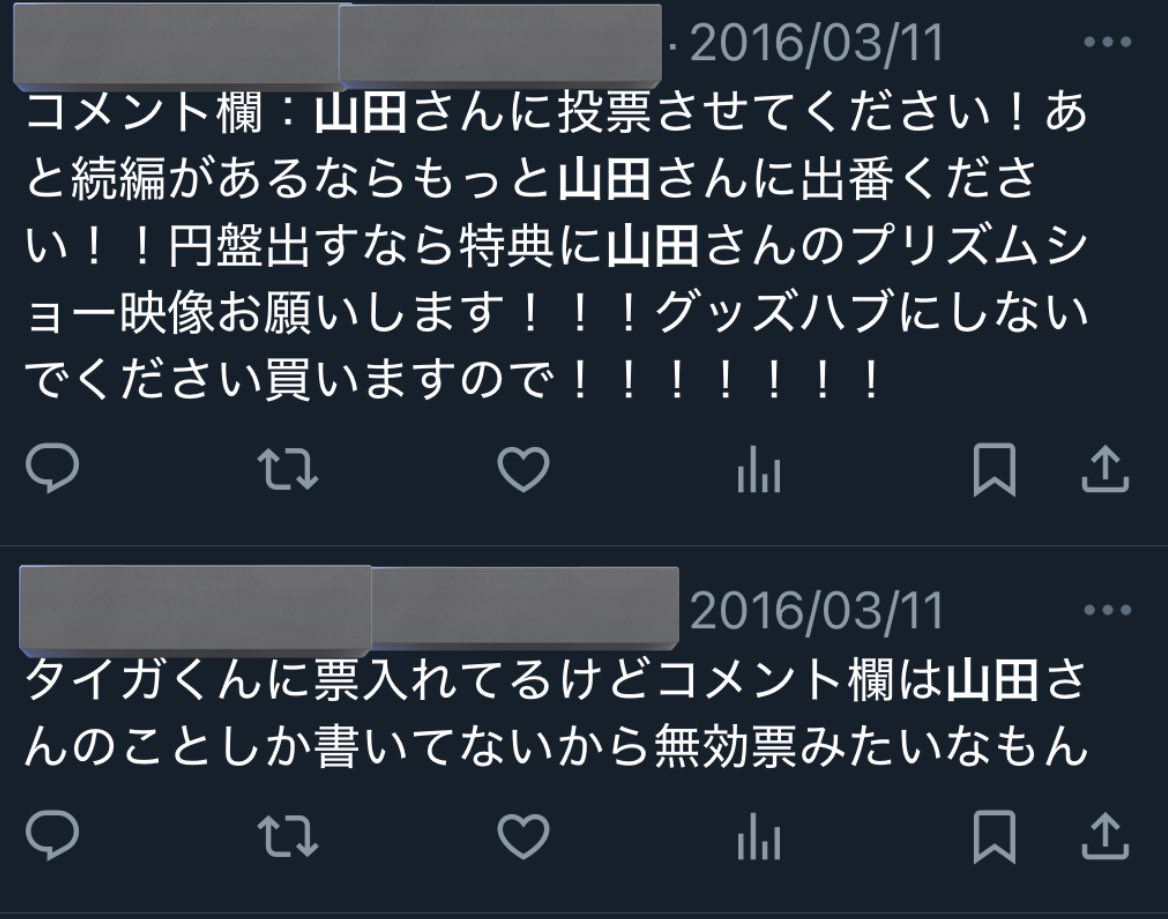 あおヰ@郵送取引ツイフィ必読 tweet media