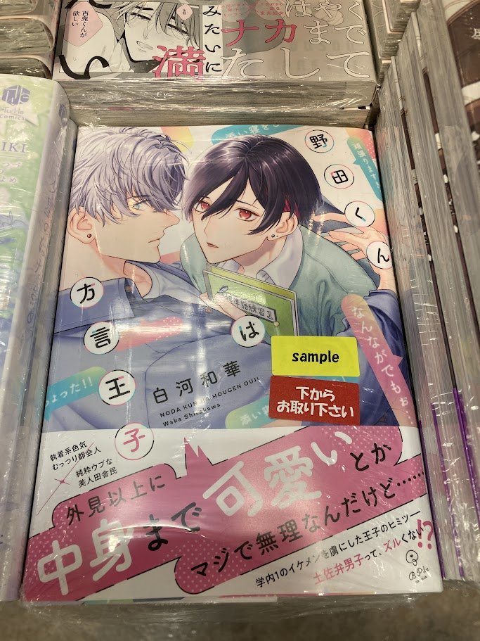 専用おまとめページです　ʅ（◞‿◟）ʃ アニメイト新宿 on X