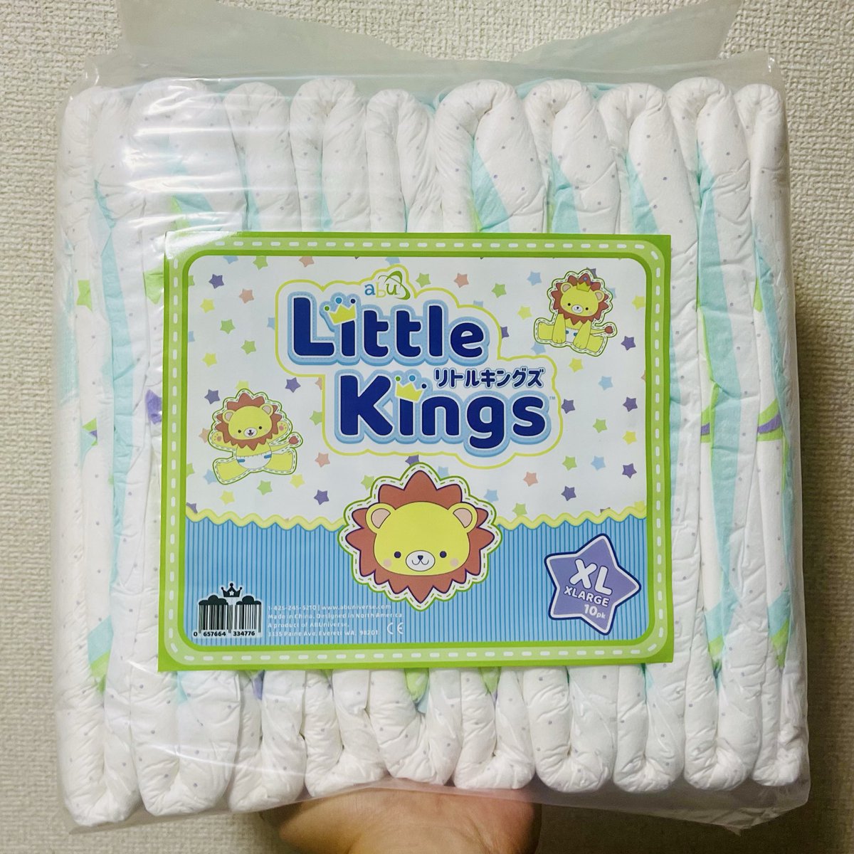 お値下げ不可♪3袋 ABU niverse リトルキングズ 大人 紙おむつ お