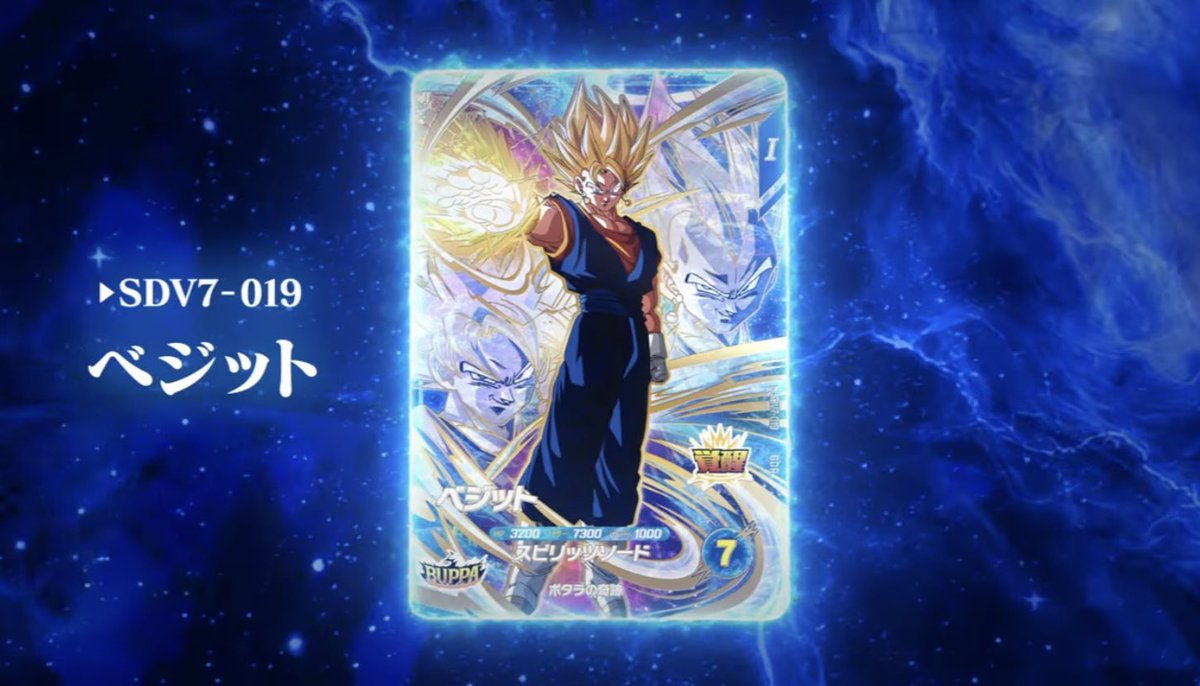 dvlXxv8iwpUh7MH's tweet image. ベジットにゴジータに大人ダイマ悟空超サイヤ人4に仮面のサイヤ人まで!?
7弾ガチで気合い入り過ぎてる...
#ドラゴンボールスーパーダイバーズ 
#DBSDV
#ダイバーズ1周年