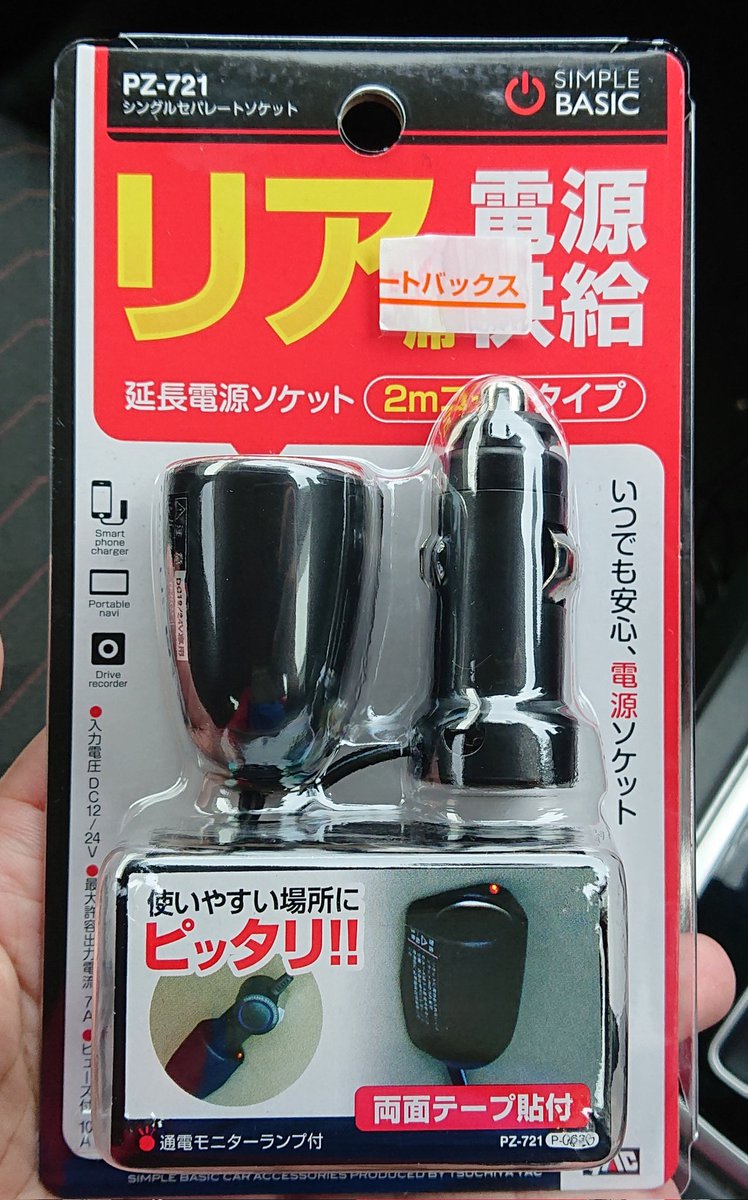 日高メダカ@ドヤキリー on X