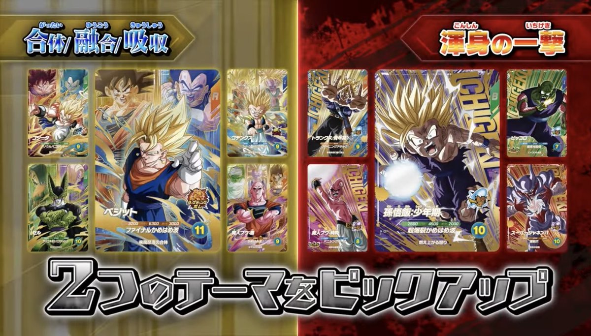 dvlXxv8iwpUh7MH's tweet image. ちょ、ちょっと待ってカッコ良過ぎでは!?
#ドラゴンボールスーパーダイバーズ 
#DBSDV
#ダイバーズ1周年