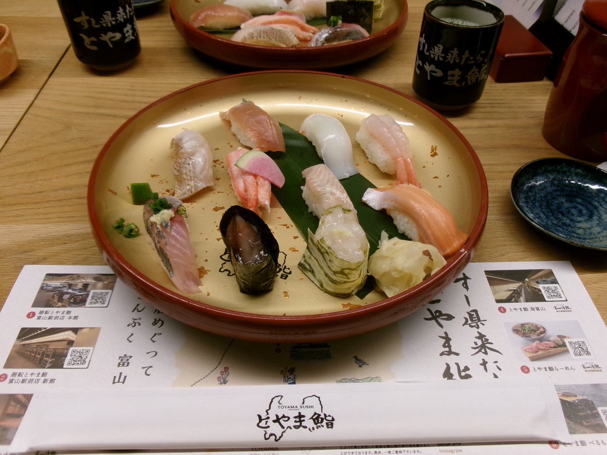 aui_u_u's tweet image. 富山旅⛰️

どの景色も素敵♡

#富山旅 #日常垢 #日常垢さんとつながりたい