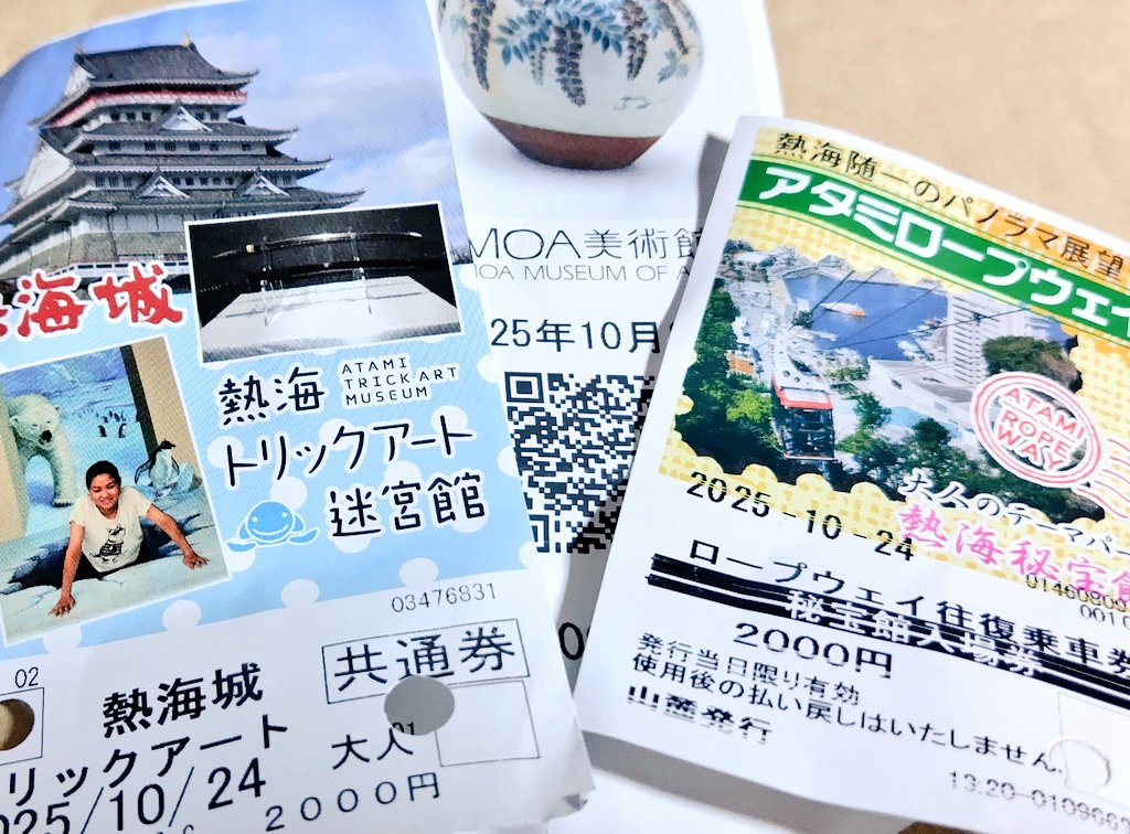 秦森康屯　日本海 izumi on X