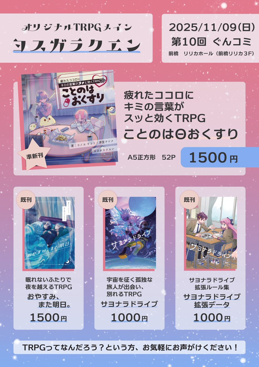 こころ ZX Ignition Review — F | Draggle's Anime Blog