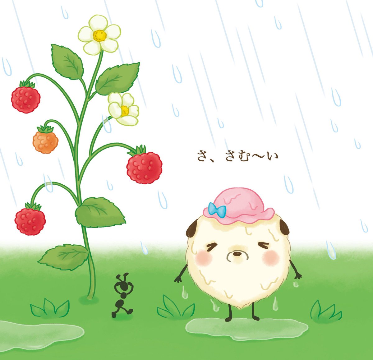 🍓いちごみるく🍼 (@ichigoMilK_0312) / Posts / X