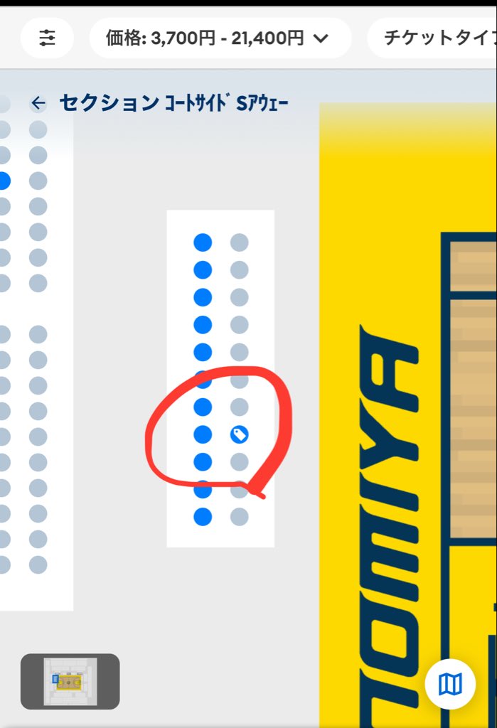 GAP 宇都宮ブレックス コラボパーカー ステッカー付き 宇都宮BREX GAP