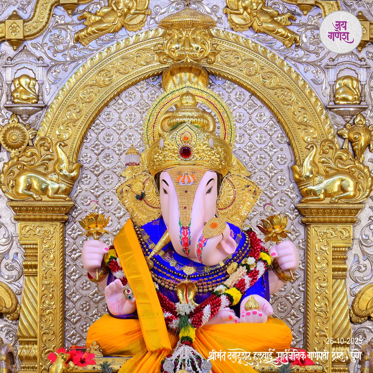 DagdushethG's tweet image. ’तूच एक शाश्वत सत्य, म्हणून आलो तुझिया दारी,
जन्मोजन्मी तुझा वास वसो अंतरात, हीच आस उरी’
.
.
.
.
.
.
#shrimant #dagdusheth #shrimantdagdushethhalwaiganpati #ganpati #ganpatibappa #pune #maharashtra #bappa