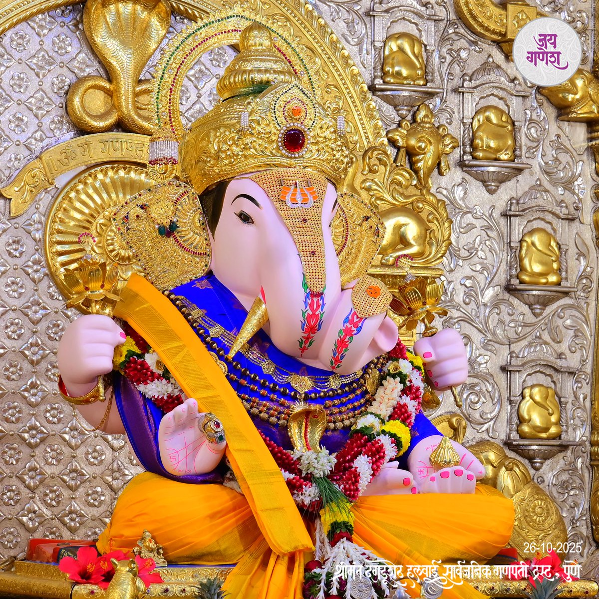 DagdushethG's tweet image. ’तूच एक शाश्वत सत्य, म्हणून आलो तुझिया दारी,
जन्मोजन्मी तुझा वास वसो अंतरात, हीच आस उरी’
.
.
.
.
.
.
#shrimant #dagdusheth #shrimantdagdushethhalwaiganpati #ganpati #ganpatibappa #pune #maharashtra #bappa