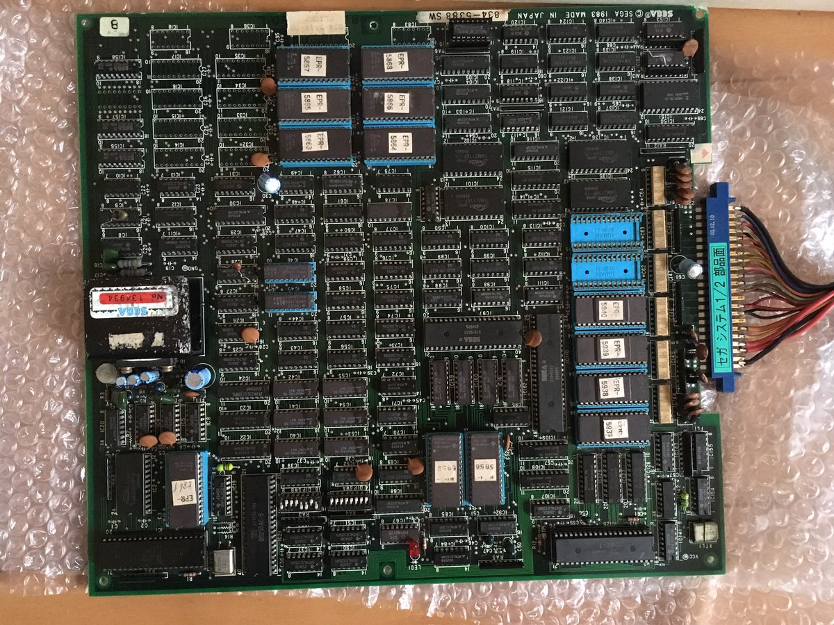 wakaba7650's tweet image. #初めて買った基板

フリッキーです。当時7万円かな？
初プレイから40年近くの付き合いです

可愛いのに戦略性のある、なかなか奥深いゲーム😃

えくるさんのイベントで再認識してもらって嬉しいです☺️