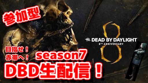 NgamesG's tweet photo. 押忍！オラじょにー！
14:00から久しぶりのデドバ配信するから見に来てくれよな！
#DeadbyDaylight #視聴者参加型 #YouTube https://t.co/E3I8gXFr9q