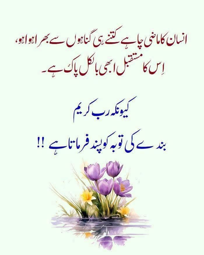RanaBilal864965's tweet photo. #اَلسَّلَامُ_عَلیکُم_وَ_رَحْمَۃ_اللہ_وَ_بَرَکتہ 
یا اَللّٰہ ہمیں سچی توبہ کر کے باقی ماندہ زندگی حضور ﷺ کی اتباع کرتے ہوئے گزارنے کی توفیق عطا فرما 🤲🏽
#خاتم_النبیین_محمدﷺّ 
#قومی_زبان 
❤‍🩹🥀❤‍🩹🥀❤‍🩹🥀❤‍🩹🥀❤‍🩹🥀❤‍🩹🥀❤‍🩹🥀❤‍🩹 https://t.co/bdemfocUvi