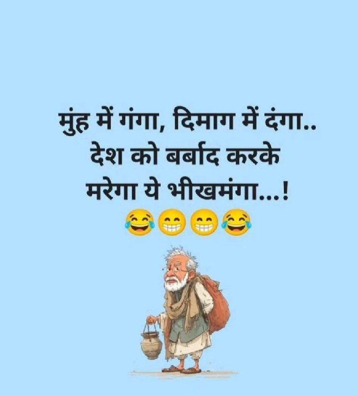 Kaun hai yeh mohtarma....? 😜