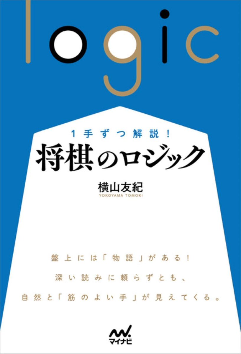 （値下げ喜んで）早い者勝ちです【新品・プロによる裁断】破格値　推奨「半導体」7冊 🇦🇹極東遊民🇷🇺 on X