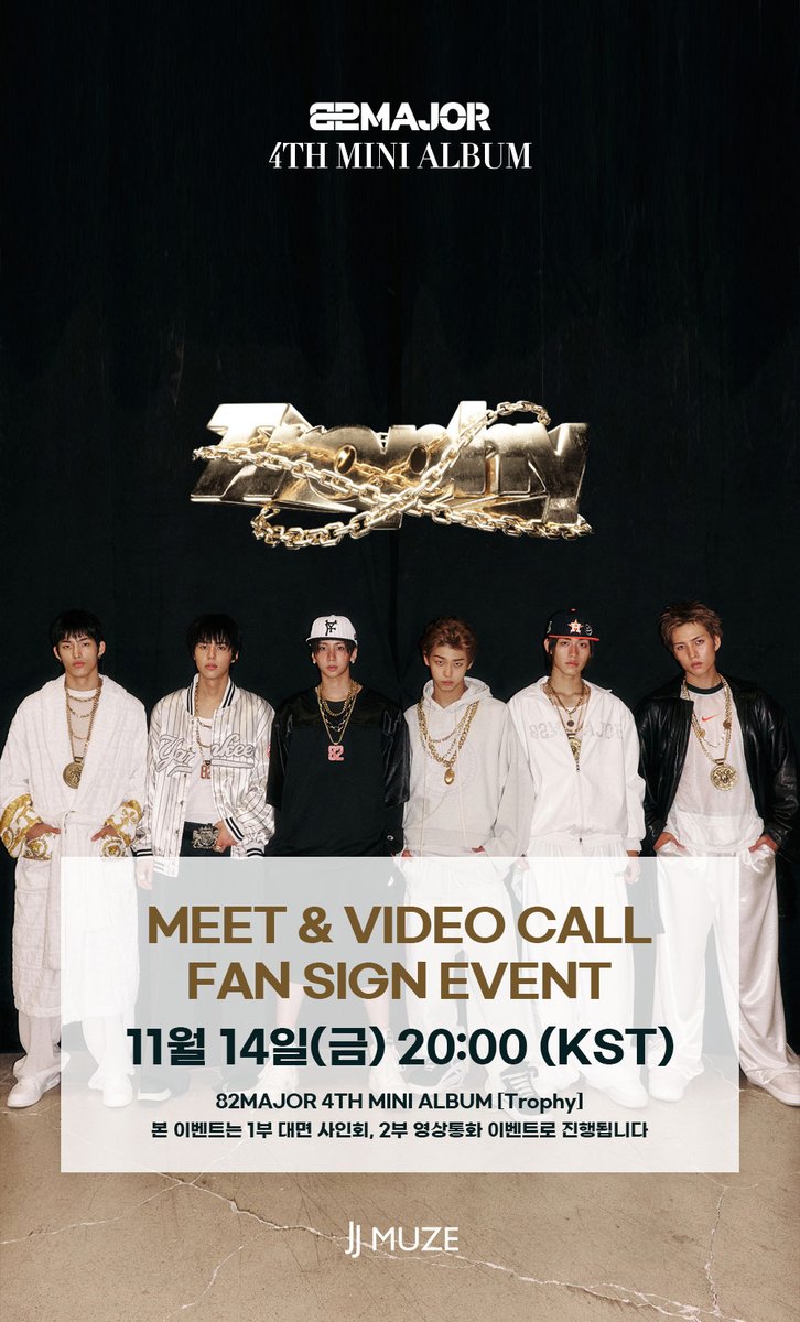jjmuze_official's tweet photo. [💿] #82MAJOR #82메이저 #에이티투메이저 4TH MINI ALBUM [Trophy]
             MEET&CALL FAN SIGN EVENT

📅25.11.14 (금)
- 대면 : 20:00 (KST)
- 영상통화 : 대면 종료 후

🛒~25.10.29 (수) 23:59 (KST)

💝대면 미공개  포토카드 6종 (천사 ver.)
💝영통 미공개  포토카드 6종 (악마 ver.)

🎁당첨자 추첨 친필 사인 폴라로이드 증정 6명 증정( 대면/영통)

🔗https://t.co/df6G0COAai

#제이제이뮤즈 #JJMUZE
#82MAJOR #82메이저 #에이티투메이저
#Trophy #트로피