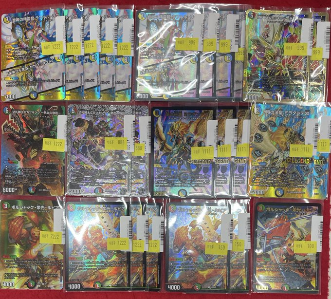 トレカチャンピオン名駅店 on X