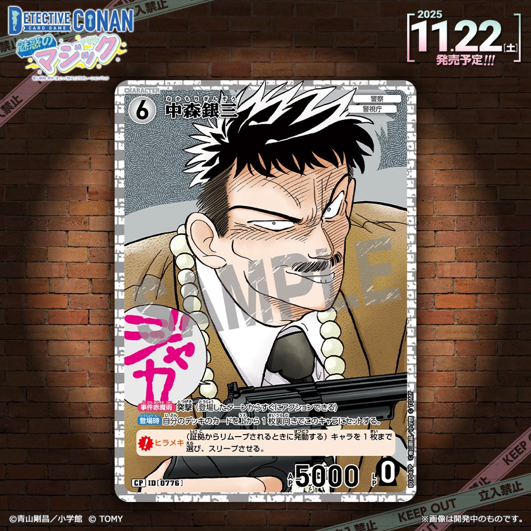 アメコミ Kody Rockman Corner: Rockman ZX Soundtrack: ZX Tunes Booklet