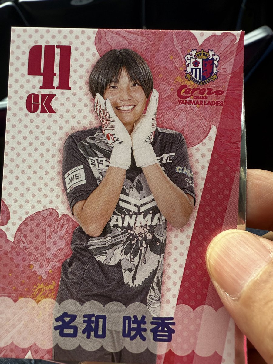 ソニック・ザ・グッホジッヘ on X