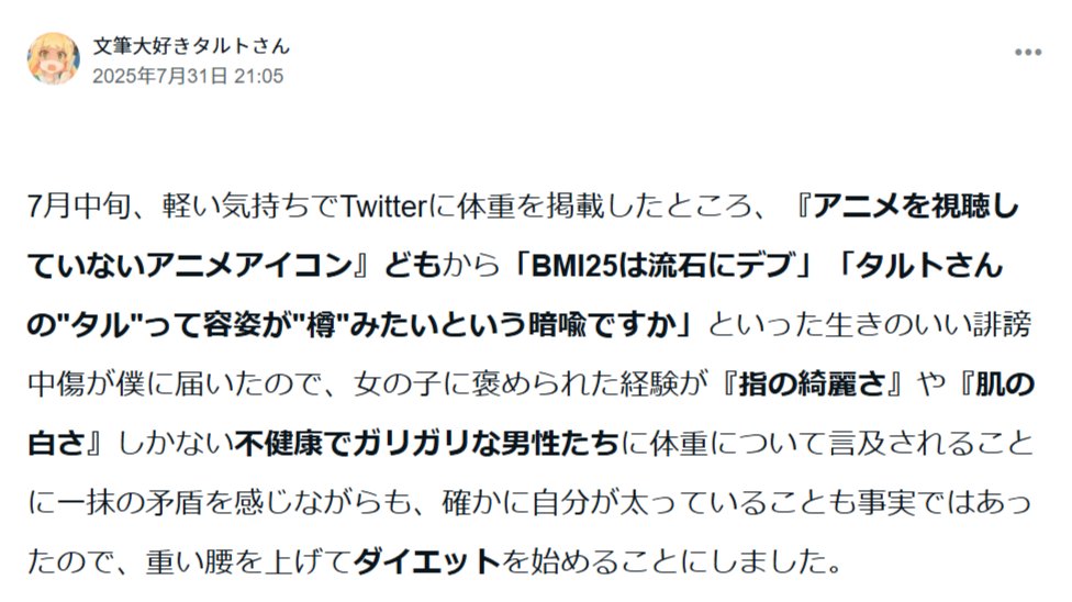 Tweet media one