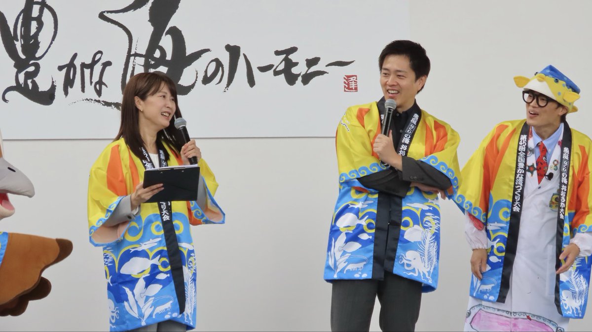 ❤️さかなクン(yuuki.)❤️ みっき~ 🕊 on X